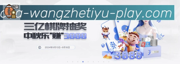 App界面