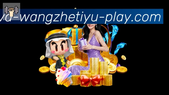 数据分析功能